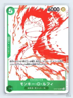 Monkey.D.Luffy OP07-033 3rd Anniversary Treasure Event Card JP One Piece NM - Image 1