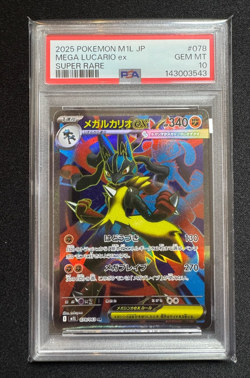 PSA10 Mega Lucario EX SR 078/063 M1L Mega Brave 2025 Pokemon Card Japanese - Image 1