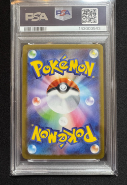 PSA10 Mega Lucario EX SR 078/063 M1L Mega Brave 2025 Pokemon Card Japanese - Image 2
