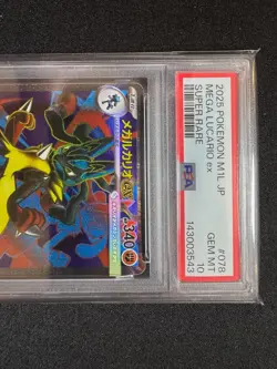 PSA10 Mega Lucario EX SR 078/063 M1L Mega Brave 2025 Pokemon Card Japanese - Image 4