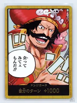 DON!! Card (Gol.D.Roger) (Gold) Carrying On His Will DON!! JP One Piece NM - Image 1