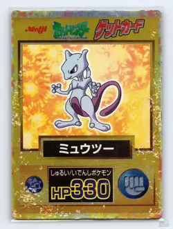 Mewtwo HP Vintage Meiji Pokemon Get Card Japanese Promo - Image 1