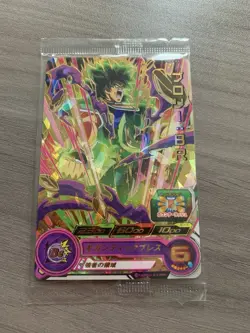 Sealed - Broly : BR UMLA-03 P Promo Holo JAPANESE Dragon Ball Heroes card 1ds - Image 1