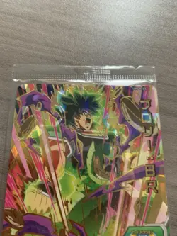 Sealed - Broly : BR UMLA-03 P Promo Holo JAPANESE Dragon Ball Heroes card 1ds - Image 2