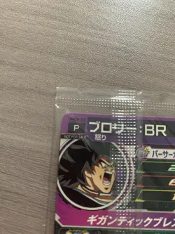 Sealed - Broly : BR UMLA-03 P Promo Holo JAPANESE Dragon Ball Heroes card 1ds - Image 5