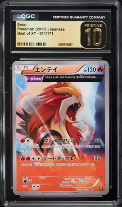 🔥🔥 2017 CGC 10 Pristine Entei 011/171 Best of XY Pokemon Card Japanese - Image 1