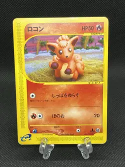 Vulpix 006/128 e-series Expedition 1st Edition 2001 Pokemon Card Japanese - Image 1