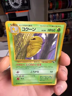1998 Pokemon Kakuna No. 014 Vending Series 1 Japanese - Image 3