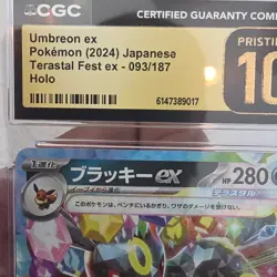 CGC Pristine 10 Umbreon ex 093/187 SV8a Terastal Fest ex JP Holo 2024 - Image 3