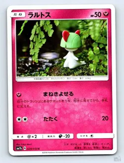 Ralts 028/050 SM7B Fairy Rise Yuka Morii Japanese Pokemon NM - Image 1