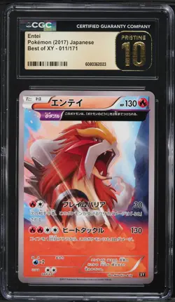 CGC Pristine 10 Entei Best Of XY Japanese 2017 Pokemon Card #011 - Image 1