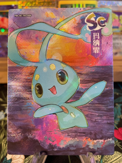 Manaphy PM-SC 026 LOW SERIAL! 16/158 Eif Origin 3.0 Non-TCG Pokemon - Image 1