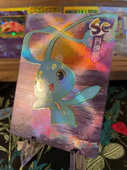 Manaphy PM-SC 026 LOW SERIAL! 16/158 Eif Origin 3.0 Non-TCG Pokemon - Image 2