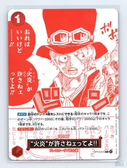 But Ace Here Said You Deserved It!! OP13-019 3rd Anniversary JP One Piece NM - Image 1