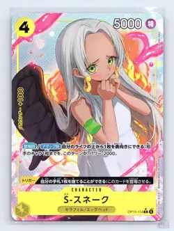S-Snake (Alternate Art) OP13-114 Carrying On His Will R JP One Piece NM - Image 1