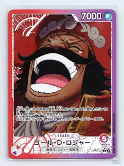 Gol.D.Roger (Alternate Art) OP13-003 Carrying On His Will JP One Piece NM - Image 1