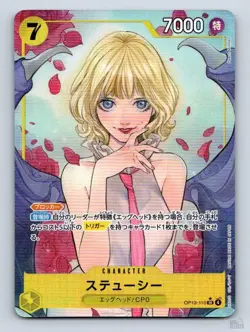 Stussy OP13-110 Carrying on His Will [OP-13] SR JP One Piece NM - Image 1