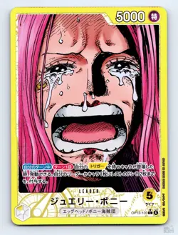 Jewelry Bonney OP13-100 Carrying on His Will [OP-13] L JP One Piece NM - Image 1