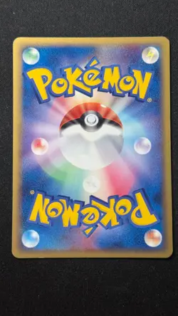Salamence ex 064/082 - Clash of Blue Sky Unlimited - Rare Holo Pokemon Card - Image 2