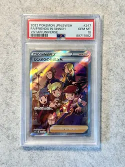 Pokemon TCG 2022 Japanese VSTAR Universe Friends in Sinnoh 247/172 SR PSA 10 - Image 1
