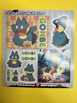 Munchlax Pokemon 2004 Japanese Shogakukan Zukan Vintage Sticker NM/M! - Image 1