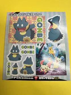 Munchlax Pokemon 2004 Japanese Shogakukan Zukan Vintage Sticker NM/M! - Image 2