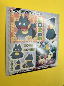 Munchlax Pokemon 2004 Japanese Shogakukan Zukan Vintage Sticker NM/M! - Image 4