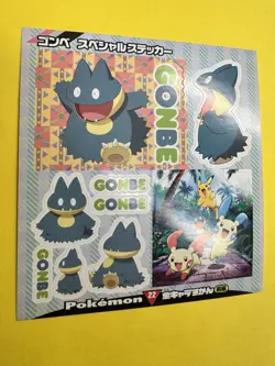 Munchlax Pokemon 2004 Japanese Shogakukan Zukan Vintage Sticker NM/M! - Image 5
