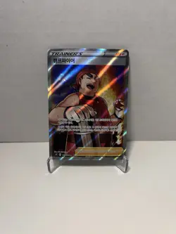Pokemon TCG KOR s9 Kindler # 115 / 100 SR Near Mint * US SELLER * - Image 1