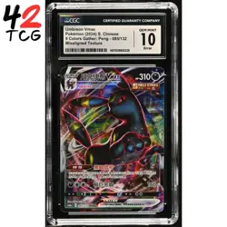 CGC Gem Mint 10 Error Umbreon VMAX 085/132 Pokemon Simplified Chinese cs4aC - Image 1