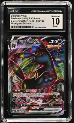 CGC Gem Mint 10 Error Umbreon VMAX 085/132 Pokemon Simplified Chinese cs4aC - Image 3