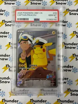 2025 Pokemon Chinese CBB1 #09 Captain Pikachu PSA 10 GEM MINT - Image 1