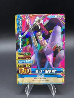 Dracule Mihawk C461-W Holo OnePy Berry Match Bandai Japanese One Piece MP - Image 1