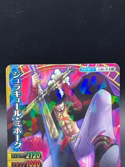 Dracule Mihawk C461-W Holo OnePy Berry Match Bandai Japanese One Piece MP - Image 2