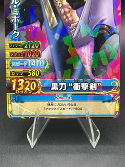 Dracule Mihawk C461-W Holo OnePy Berry Match Bandai Japanese One Piece MP - Image 3