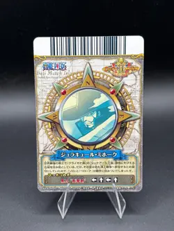 Dracule Mihawk C461-W Holo OnePy Berry Match Bandai Japanese One Piece MP - Image 4