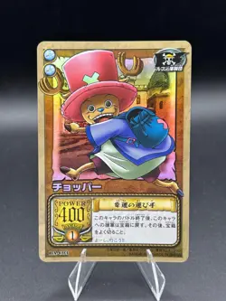 Tony Tony Chopper BA-C03 Holo From TV Animation Bandai Japanese One Piece MP - Image 1