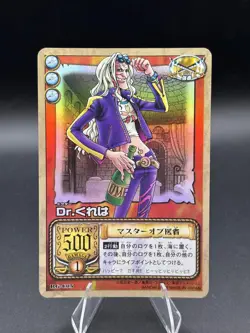 Dr. Kureha RG-C05 Holo From TV Animation Bandai Japanese One Piece HP - Image 1