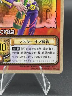 Dr. Kureha RG-C05 Holo From TV Animation Bandai Japanese One Piece HP - Image 4
