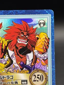 Eldoraggo S32 Holo Hyper Battle From TV Animation Bandai Japanese One Piece MP - Image 3