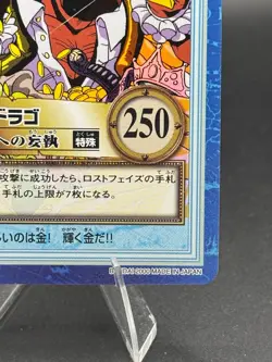 Eldoraggo S32 Holo Hyper Battle From TV Animation Bandai Japanese One Piece MP - Image 4