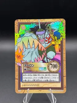 Arlong C212 Holo Carddass Hyper Battle Bandai Japanese One Piece MP - Image 1