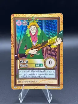 Mr. 9 C362 Holo Carddass Hyper Battle Bandai Japanese One Piece MP - Image 1
