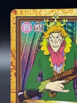 Mr. 9 C362 Holo Carddass Hyper Battle Bandai Japanese One Piece MP - Image 2