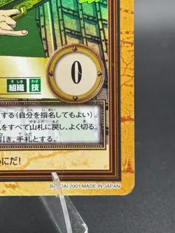 Mr. 9 C362 Holo Carddass Hyper Battle Bandai Japanese One Piece MP - Image 4