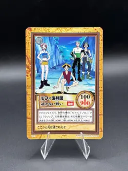 Luffy Straw Hat Pirates C141 Carddass Hyper Battle Bandai Japanese One Piece MP - Image 1