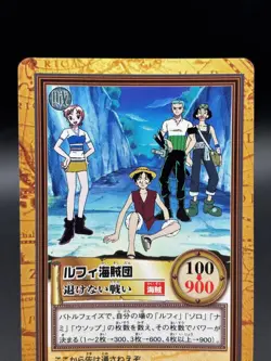 Luffy Straw Hat Pirates C141 Carddass Hyper Battle Bandai Japanese One Piece MP - Image 4