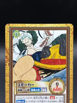 Luffy Smoker C350 Carddass Hyper Battle Bandai Japanese One Piece LP - Image 2