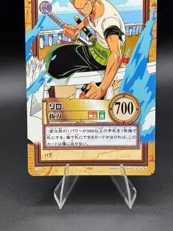 Roronoa Zoro C333 Carddass Hyper Battle Japanese One Piece Heavily Played - Image 3