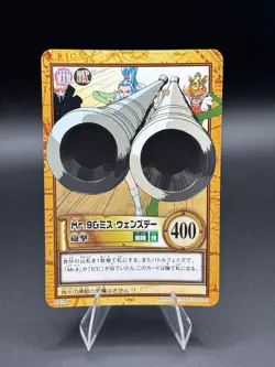 Nefertari Vivi C426 Carddass Hyper Battle Japanese One Piece Lightly Played - Image 1
